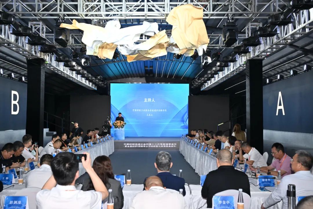 纺织服装专业市场数智化发展怎么做？这场圆桌会议给出权威经验