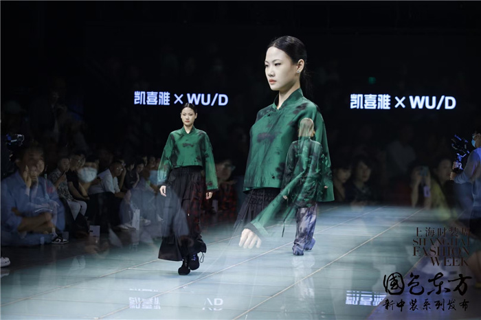 彰显时尚风向标，上海时装周“国色东方”新中装系列发布圆满结束 