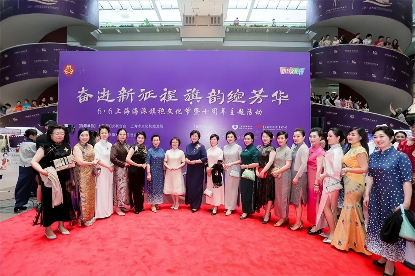 时尚的力量！6·6上海海派旗袍文化节暨十周年主题活动华丽揭幕