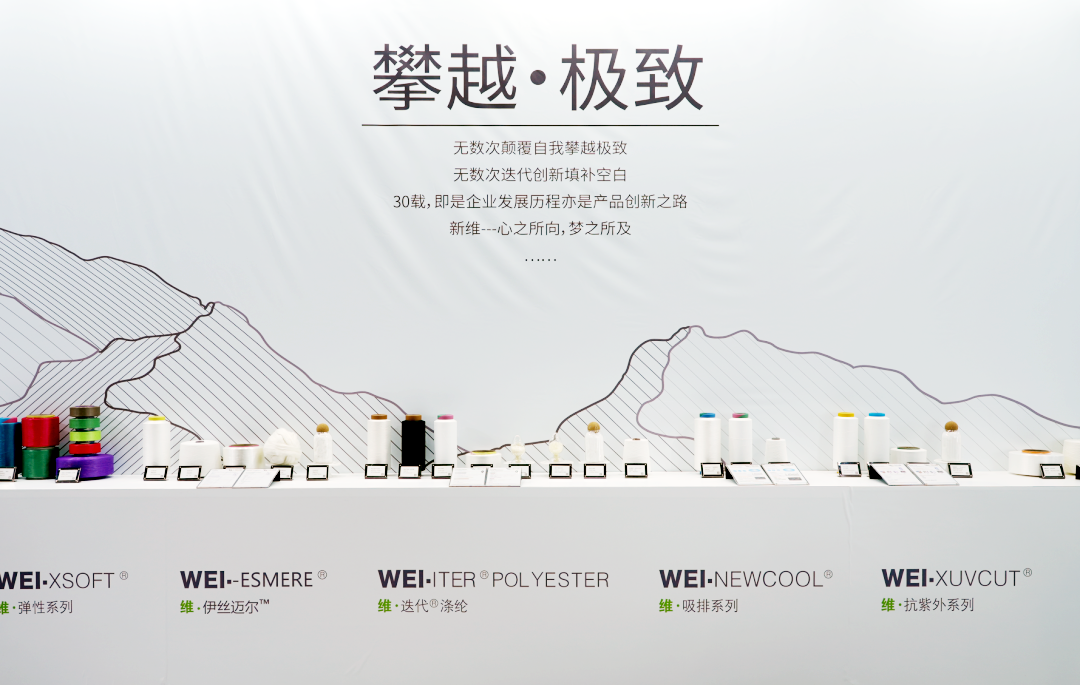 从分子层面重写一根纤维的命运！迭代®涤纶：化纤新材料的双向驱动启示录