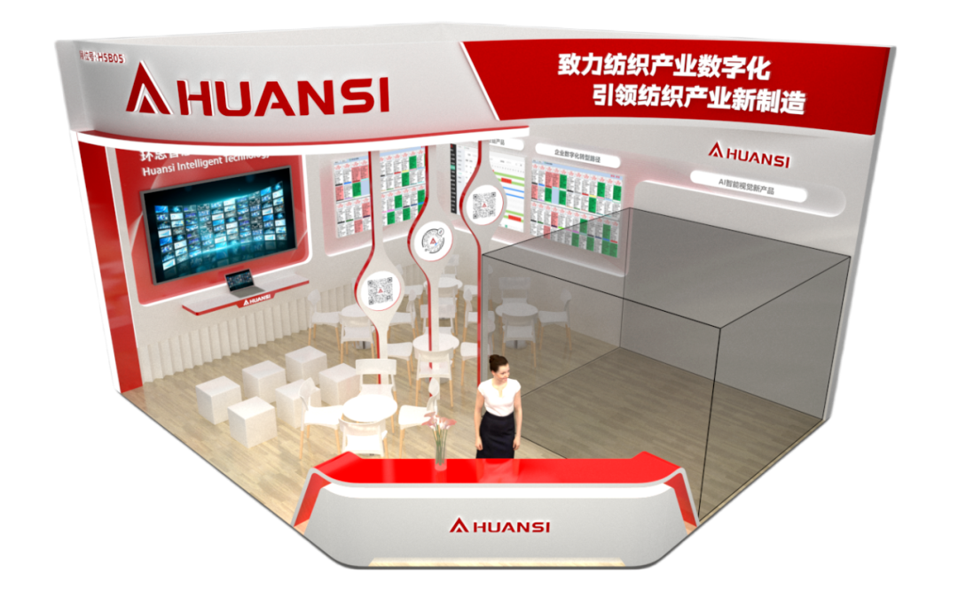 当品牌客户把色差收紧到ΔE≤0.8，印染厂数字化能力决定订单去留