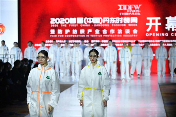 向世界展现轻纺名城英姿！鸭绿江畔迎来首届(中国·丹东)时装周