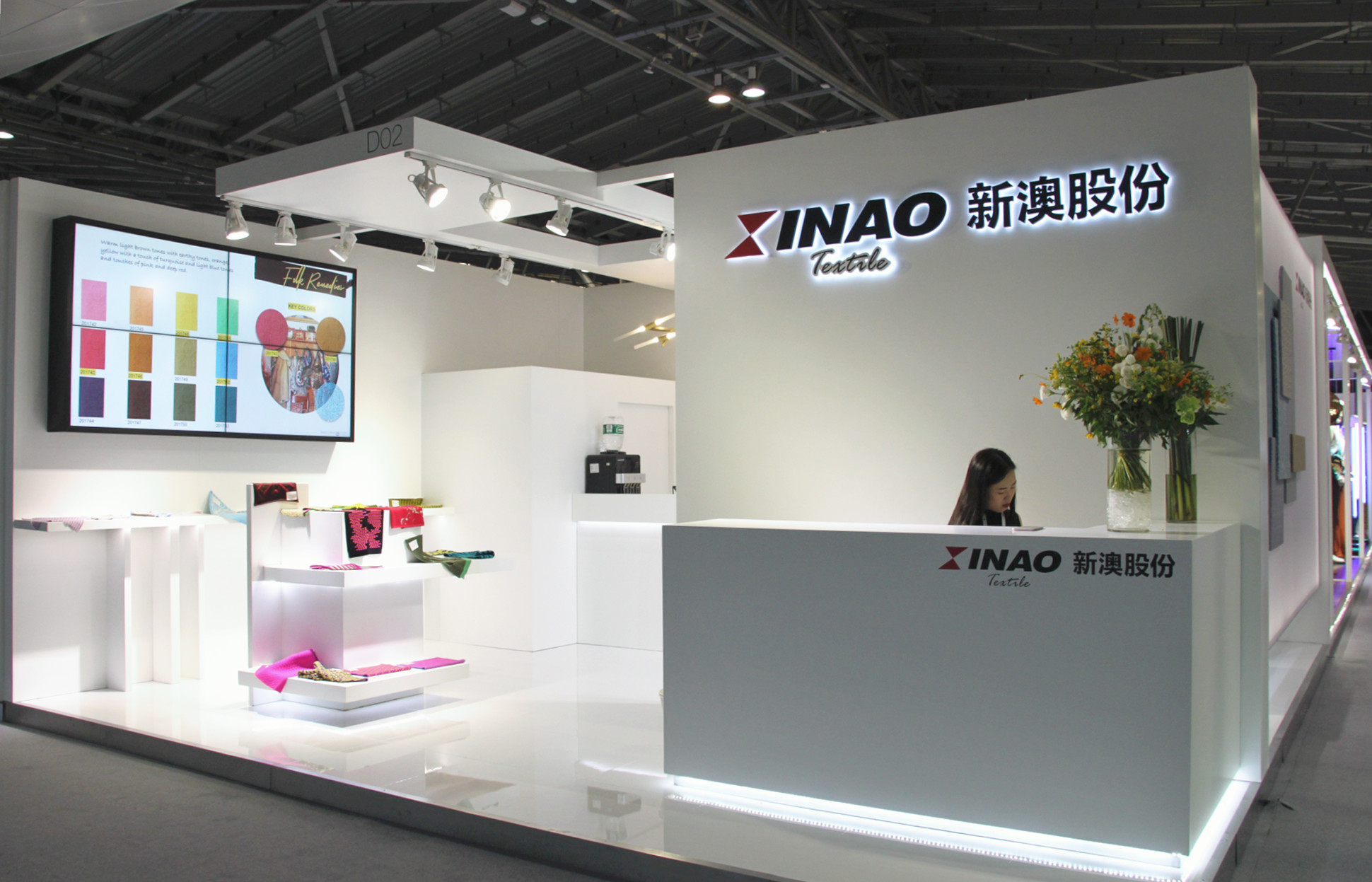 H&M金牌供应商新澳股份换将：周效田退休，华新忠获聘总经理