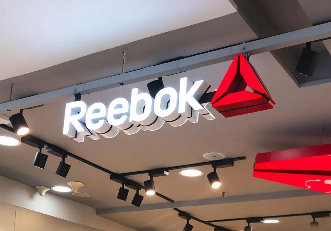 收购锐步15年后，阿迪终于要“分手”了