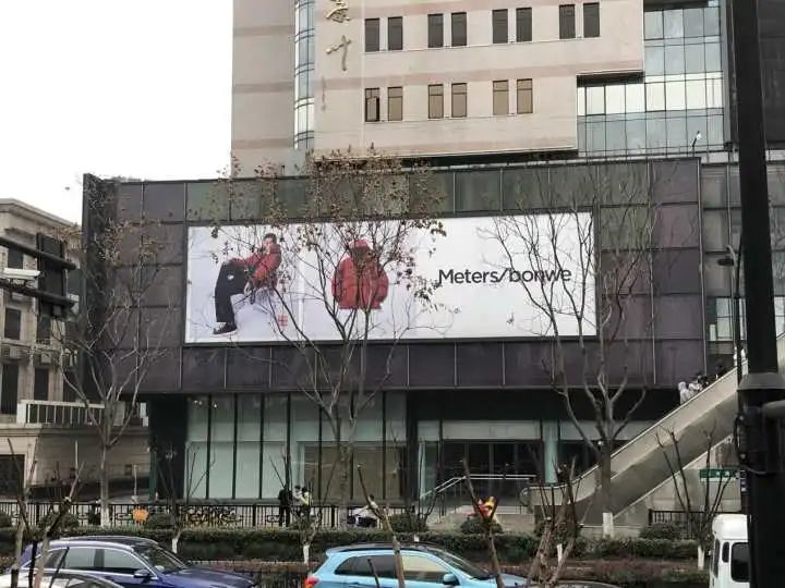 多少人的青春回忆！杭城最大美特斯邦威旗舰店关门？回应来了