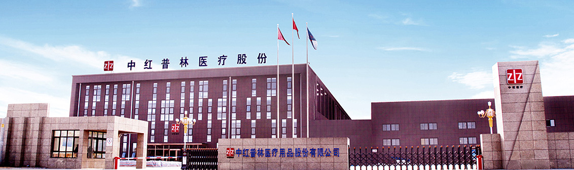 募资5.79亿！中红医疗将在九江建年产50亿只医用手套生产线