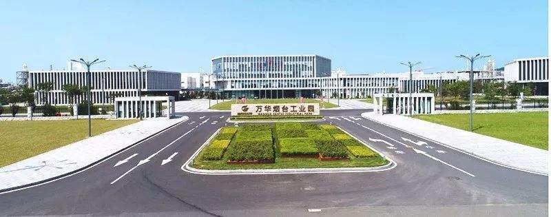 放卫星！万华化学烟台工业园MDI装置技改扩能至110万吨/年
