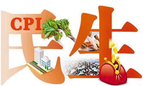 2月份CPI同比下降0.2%　专家称CPI走势仍受结构影响