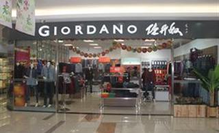 关店190家减员上千人，去年亏上亿的佐丹奴瞄上大非洲