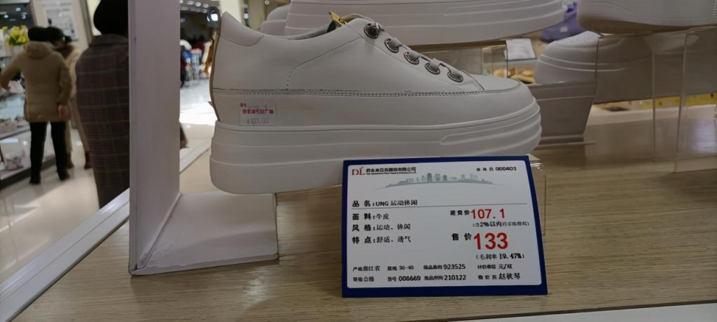 神操作，服装亮出商品进货价！业内：零售价越来越透明是大趋势