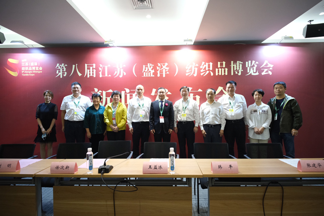 按下快进键吹响集结号，第八届江苏（盛泽）纺博会10月鸣锣！