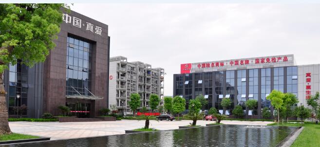 37万元/亩（基准地价）+5万元/亩！真爱美家超9万平地被收储获补偿