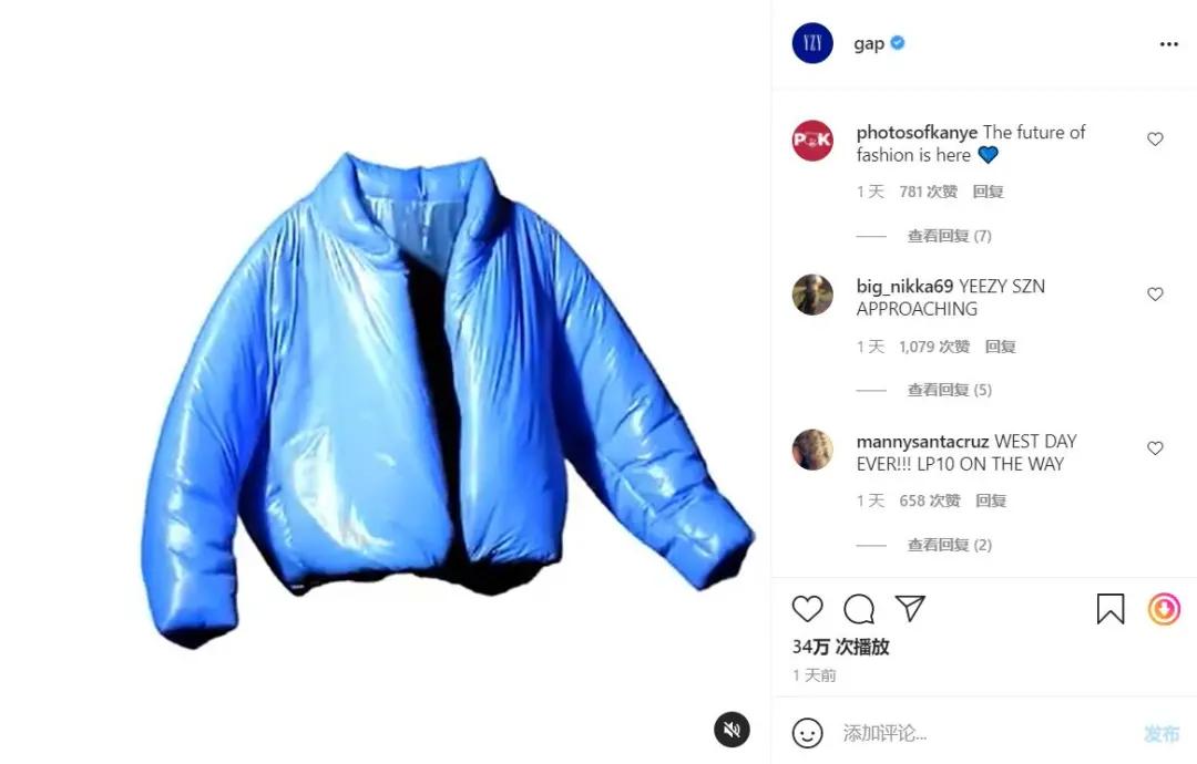 “侃爷”与Gap合作的首款YeezyGap产品发布，预售链接上线后迅速售空