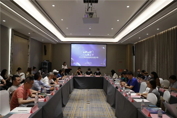 新生态下中国童装品牌如何创新和蜕变？这场供应链沙龙讲透了！