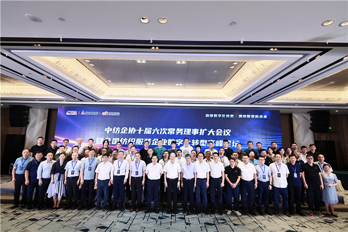 纺织服装企业数字化转型到底怎么干？来杭州这场重磅论坛取真经