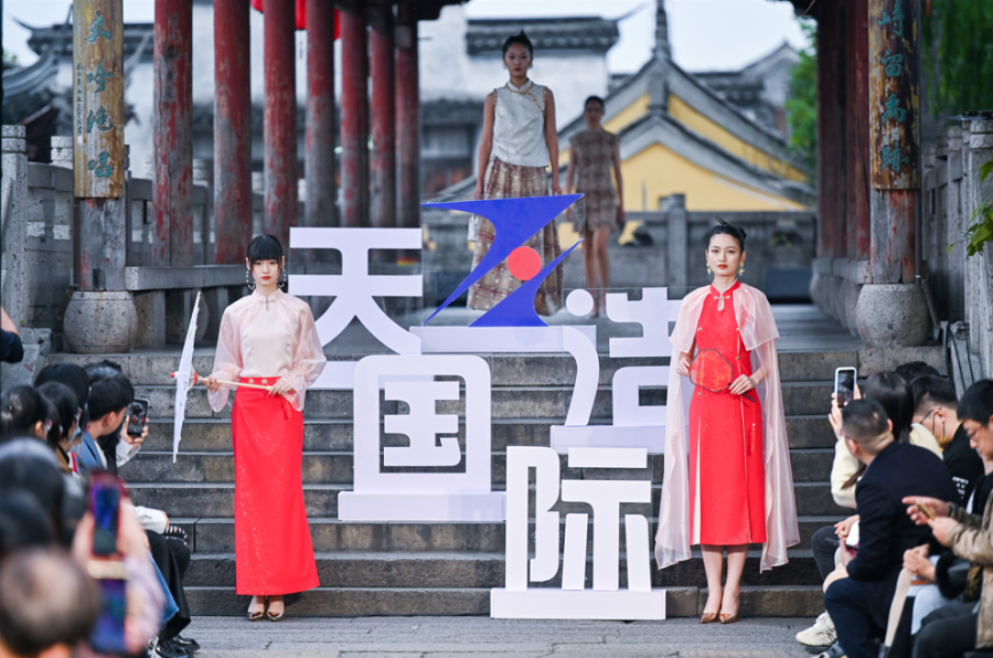 “魅力金柯桥，创意新风尚”——天浩国际走进安昌古镇地标秀
