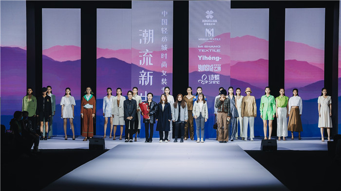 焕动潮流新生活力！时尚女装发布秀点亮中国轻纺城