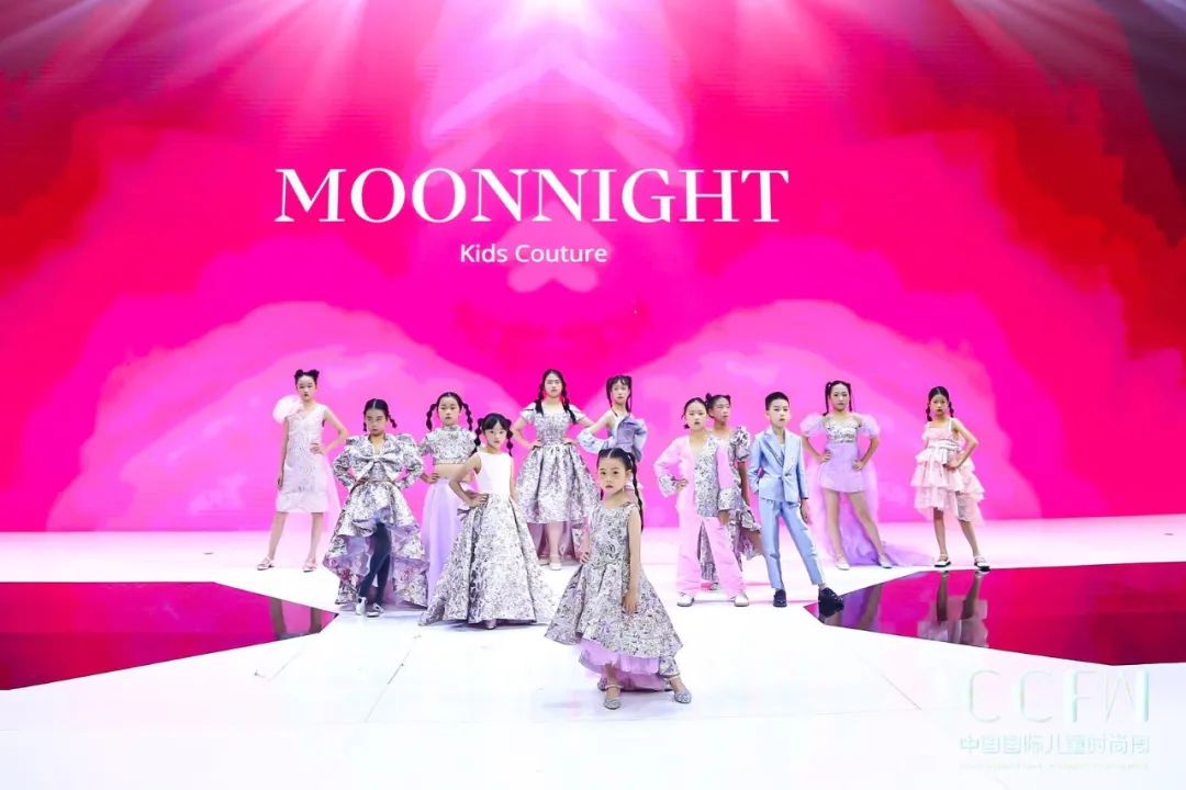 呈现孩子的美丽蜕变之梦——MOONNIGHT 夢徕童装发布秀